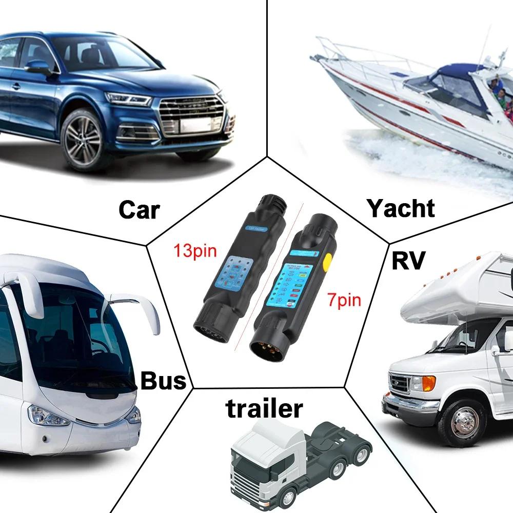 Тестер прицепа 12 В 7 13-контактный адаптер Диагностические инструменты Проверка проводки Тест-индикатор Вилка Розетка Автомобиль Грузовик Караван Аксессуары Универсальный