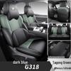 Changan Deep Blue G318 Perforated Leather All-Season Car Seat Cushion Cover