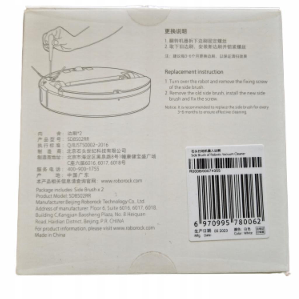 Perii Laterale Pentru Roborock S50 / S6 / S8 / Mop 2 Pro - Negru - Original, Areose