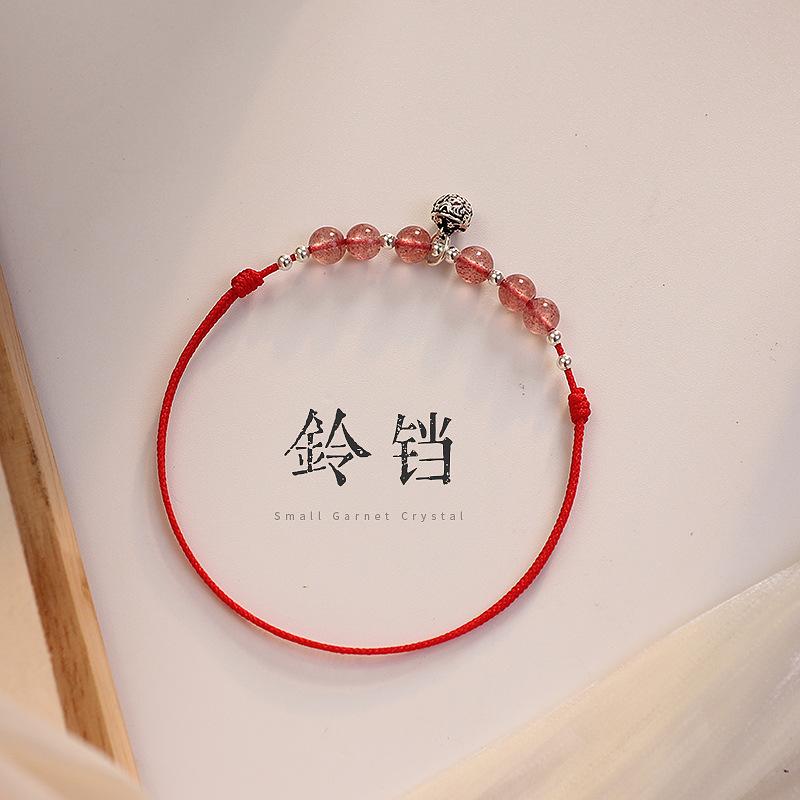 Original red string woven with natural strawberry crystal9Silver anklet for women with bells and crystals, vintage simple star-shaped ankle chain