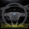 Премиальная накладка на руль из натуральной кожи для Ford – Ультратонкая, противоскользящая, подходит для моделей Edge, Focus и Yi Bo
