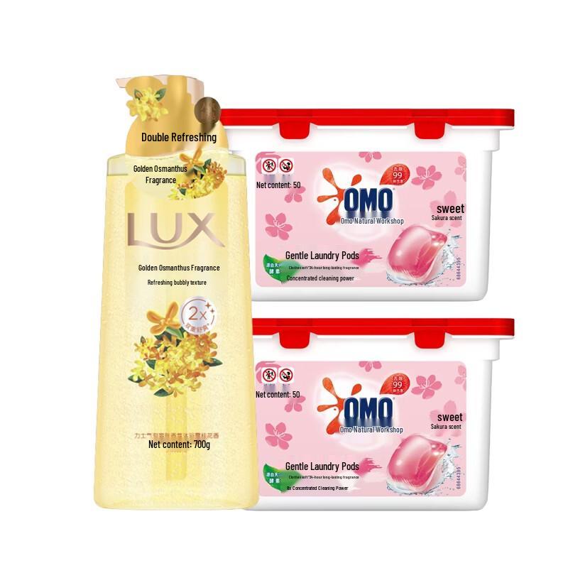 Lux Osmanthus Shower Gel & Laundry Pods Bundle