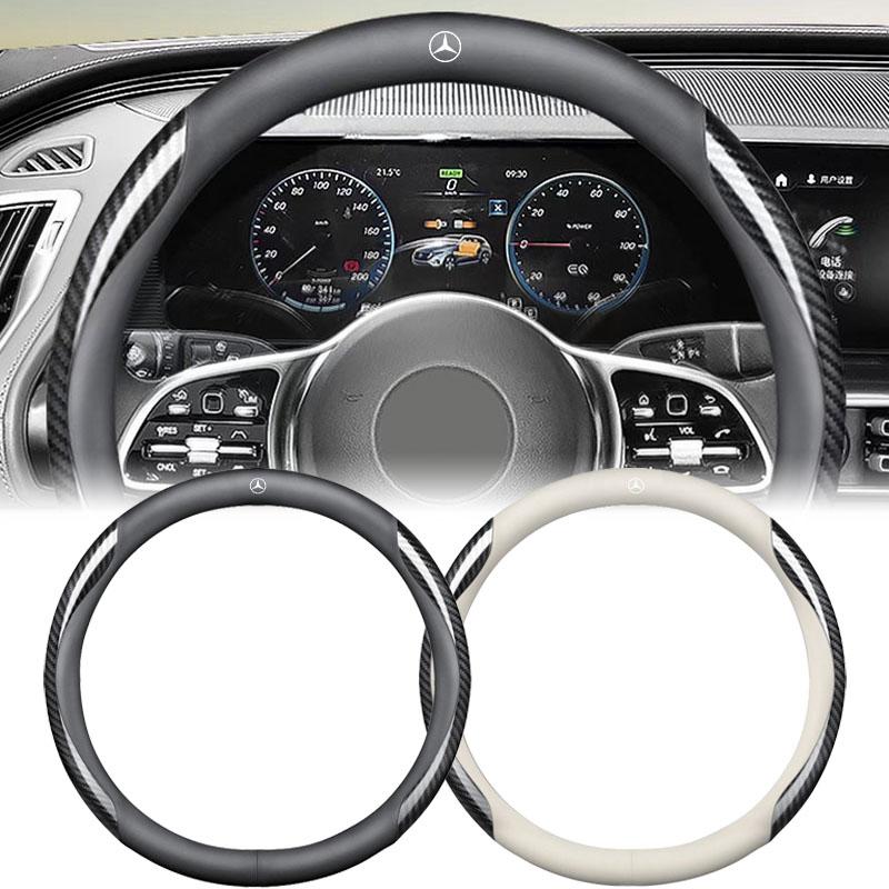 Замшевый нескользящий чехол-протектор на руль из углеродного волокна для Mercedes Benz AMG GLE GLS GLC CLA GLB ML C500 C200 C300 W204 W206 W205 W212 W203