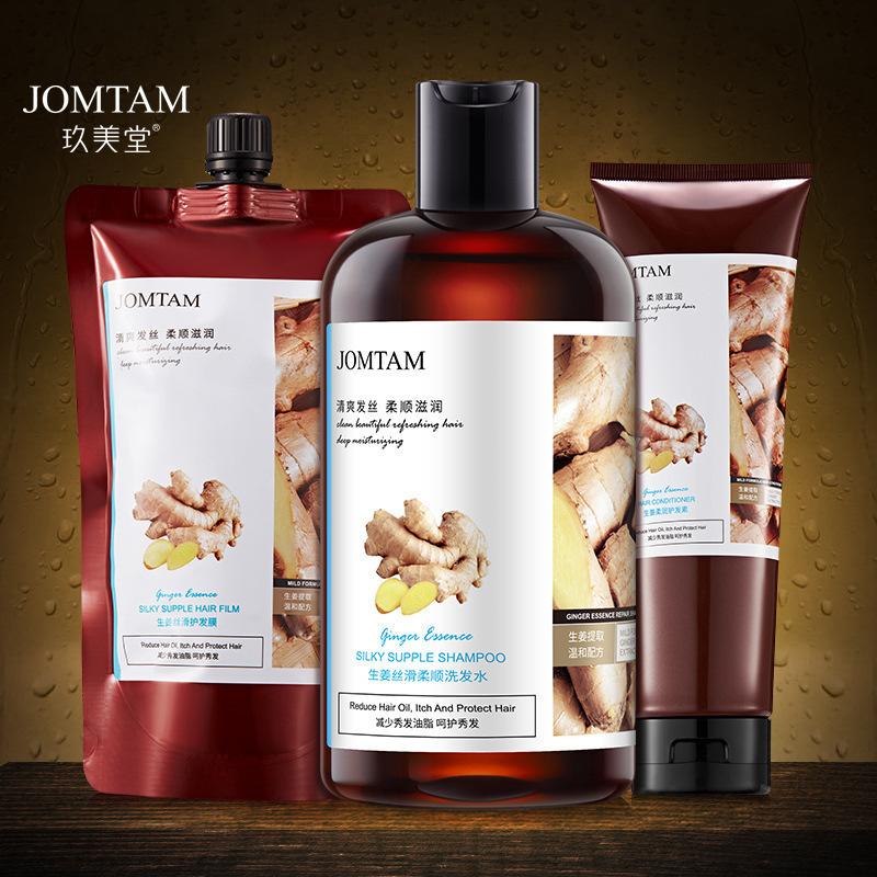 Имбирь, шелковистый разглаживающий шампунь, освежающий температурный контроль масла и увлажняющий, разглаживающий шампунь, питательный шампунь