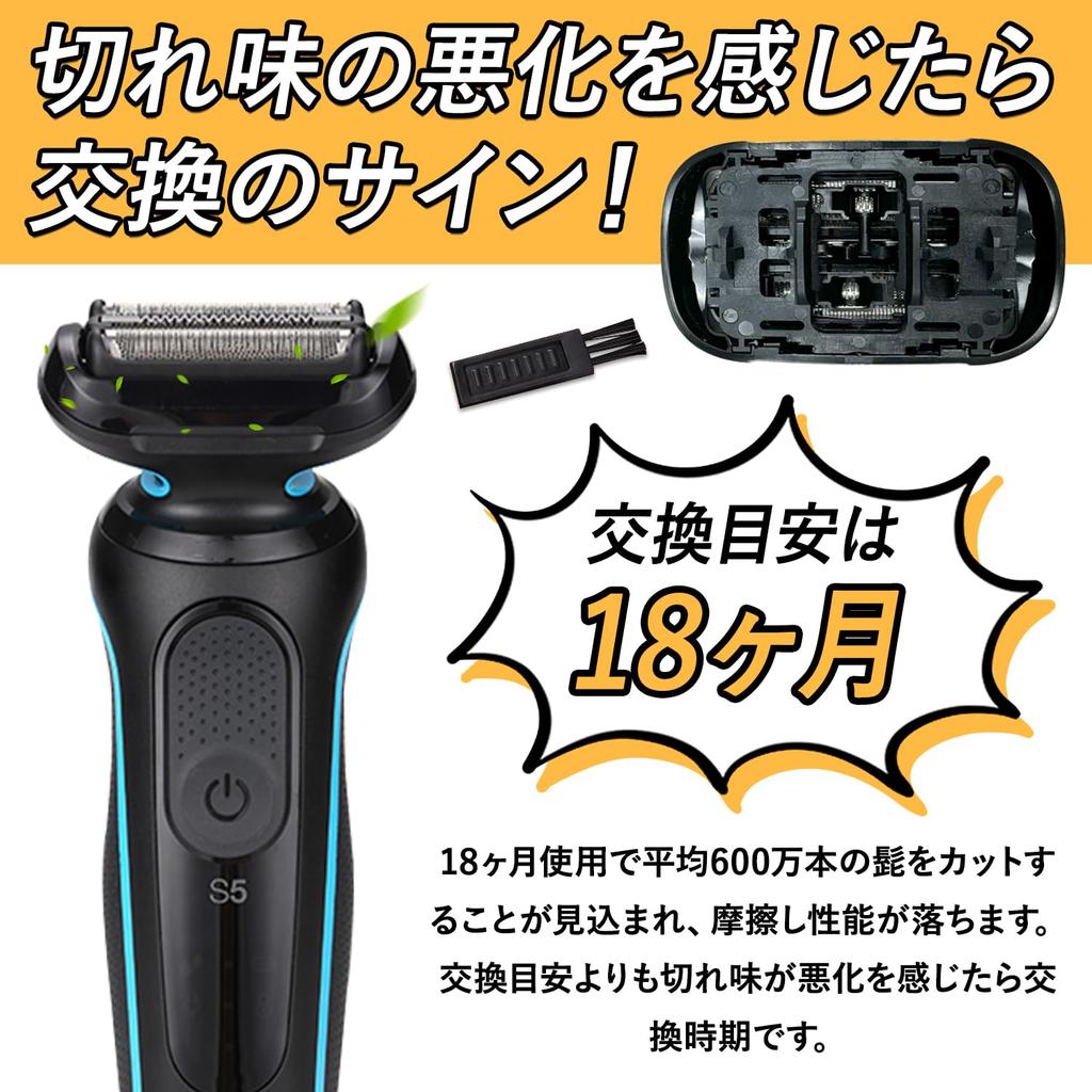 Braun Compatible Shaver Replacement Blade Series 6 53B Replacement Shaving Head Net Blade Inner Blade Integrated Cassette Shaver Replacement Blades