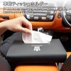 Автомобильная салфетница из ПУ, подвесная, для солнцезащитного козырька, задняя, со скрытой застежкой, для хранения салфеток, удобные детали интерьера, Crown, Кожа, Держатель, Козырек,