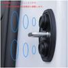 Striker Cover, Door Lock, Door Noise Insulation, Shock Absorber, Suitable for Nissan Sylphy B17