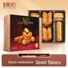 Meixin Trio Cookie Gift Box 331g