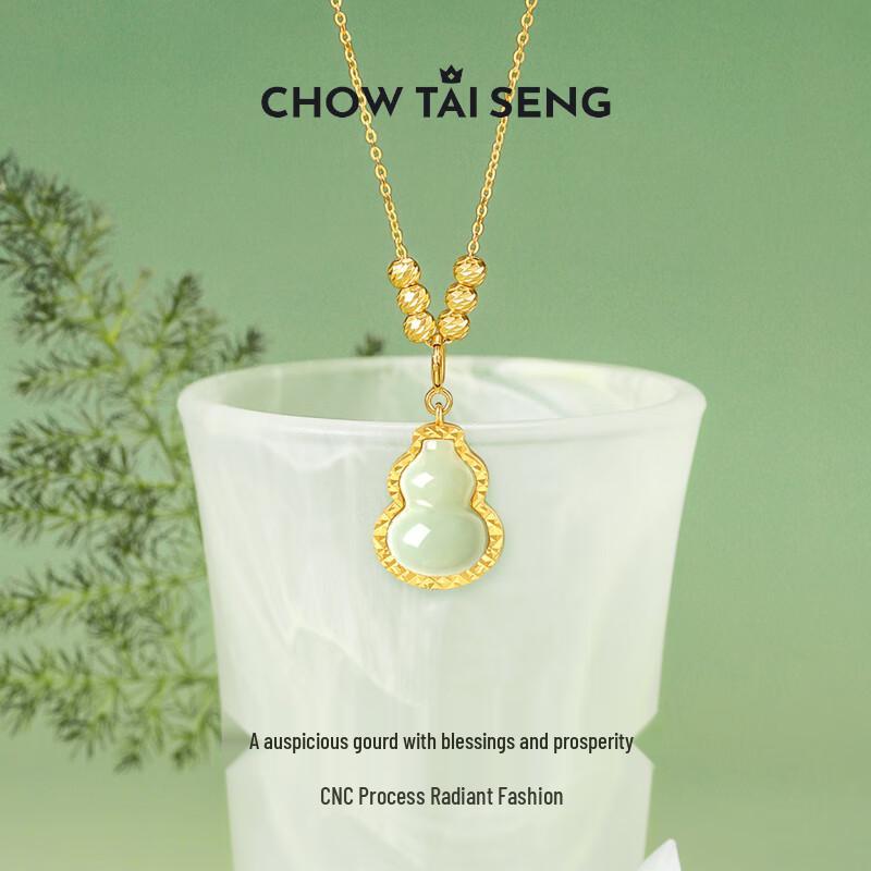 Серебряное ожерелье с нефритом Хэтянь в форме тыквы от Chow Tai Seng для женщин