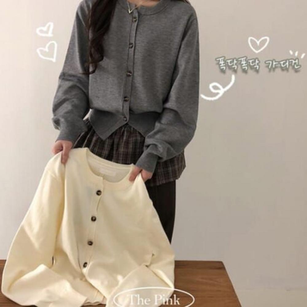 The Pink Oversized Button Knit Cardigan