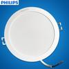 Philips DN200 Mingxin Ultra-Thin LED Recessed Ceiling Downlight for Living Room