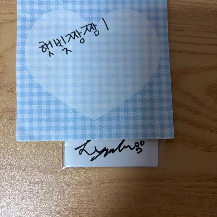 Lim Young-min signed polaroid