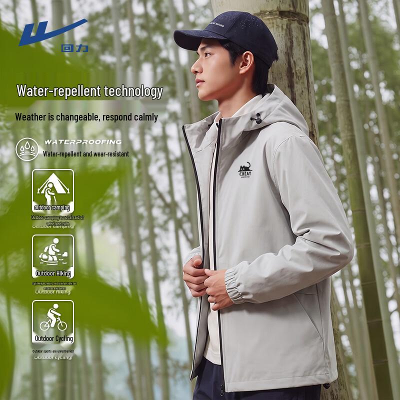 Warrior Unisex Water-Resistant Hooded Windbreaker