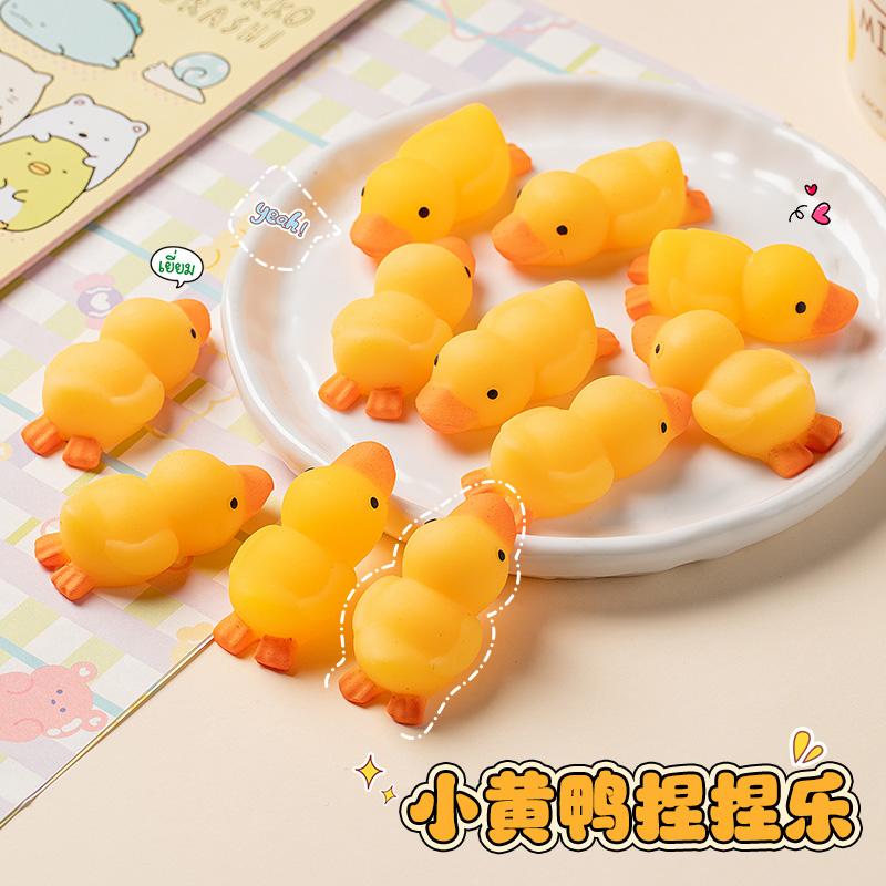 10/20/30pcs Yellow Duck Mochi Squishy Cute Squeeze Stress Toys Squishy Taba Party Favors Gift Carnival Bag Stuffers Kids Prizes