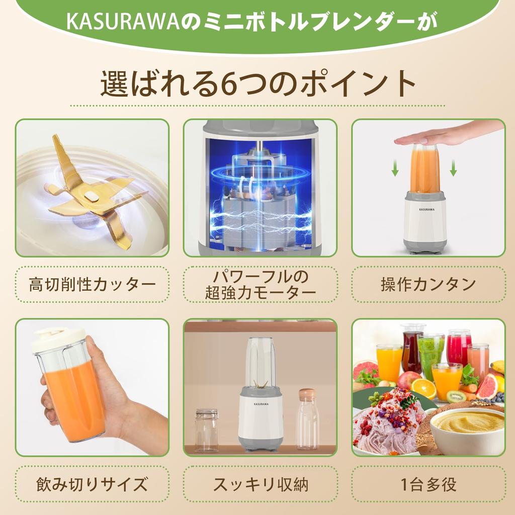 KASURAWA Can Crush Mini Bottle Perfect for 6 Blade Titanium Coated Compact but High Vegetable and Fruit Comes with a Lot of Easy to Clean Blender,