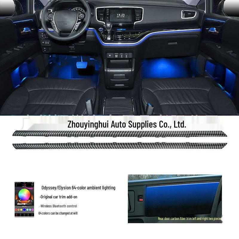 Honda Odyssey Elysion 1521 Modified Car Interior Mood Lighting - 64 Colors