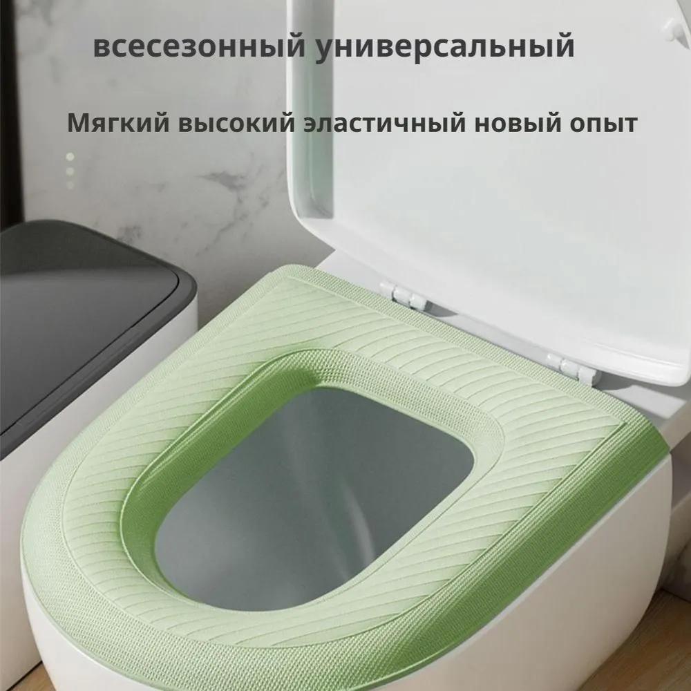 EVA Toilet seat cover, Outer ring: 39 x 43 cm, Inner circle: 18 x 26 cm