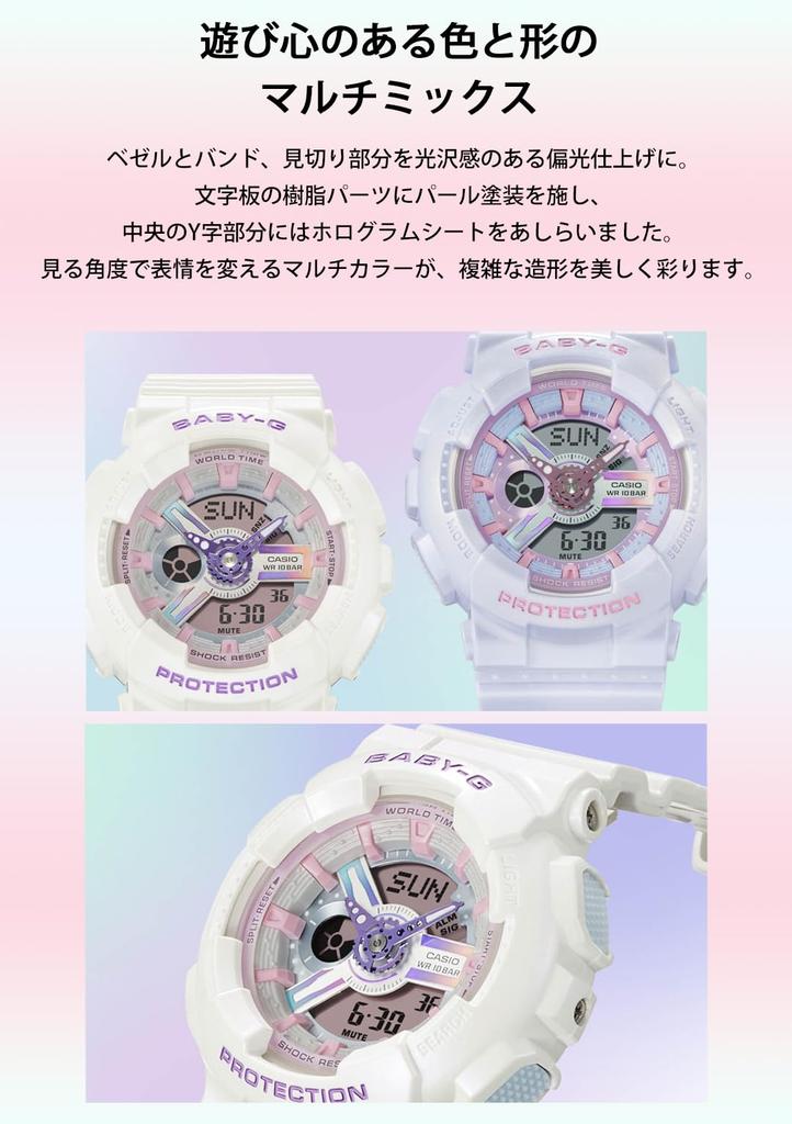 Часы Babygie синие [Casio] []BA-110FH-2AJF женские