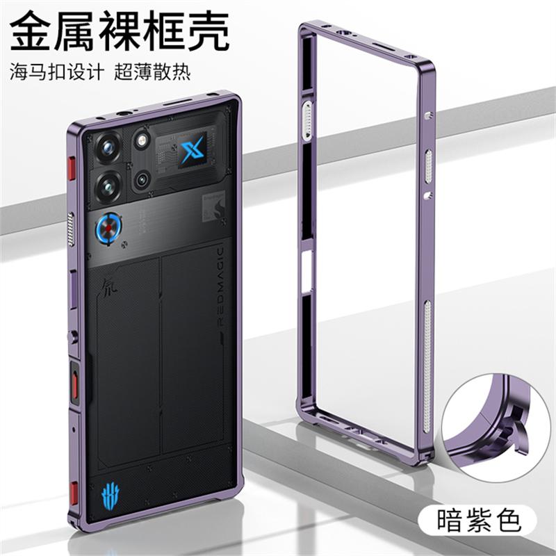Охлаждающий чехол для Redmagic 10 Pro Plus Металлическая рамка из алюминиевого сплава Средняя рама Чехол для телефона для Nubia Red Magic 10S Pro+ 5G