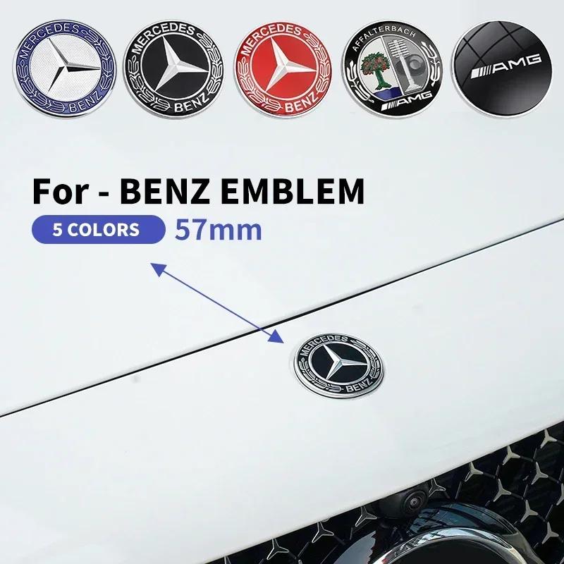 1 шт. 57 мм Значок-эмблема на капот автомобиля Аксессуары для автомобиля Для Mercedes Benz W204 W205 W212 W213 W221 W177 W246 GLA GLC CLA A