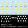 Alphard LED Room Lamp Set for Toyota Alphard and Vellfire Specially Designed for Early and Late White LED Super Bright Interior Custom Easy Set 30 (30