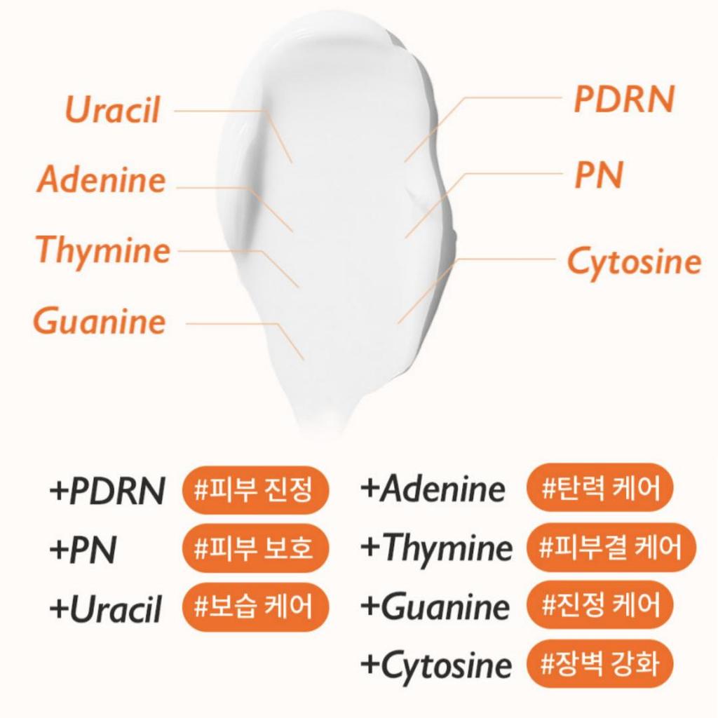 [Genabelle] Омолаживающий крем с PDRN 70 мл