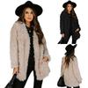 Women's Winter Fashion Loose Long-sleeved Solid Color Plush Cardigan Sweater Coat Top Casual Jacket