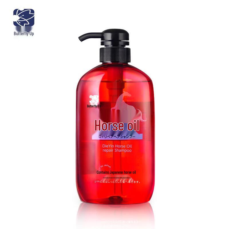 Butterfly Print Japanese Horse Oil Repair Shampoo