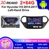 X-REAKO Автомобильный видеоплеер для Hyundai I10 2014-2017 Lhd GPS-навигация Встроенный DSP CarPlay Автомагнитола Android Головное устройство