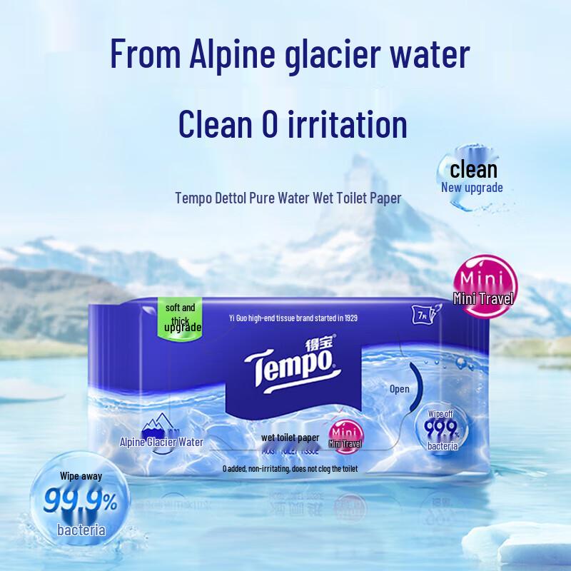 Смываемые влажные салфетки Tempo Pure Water