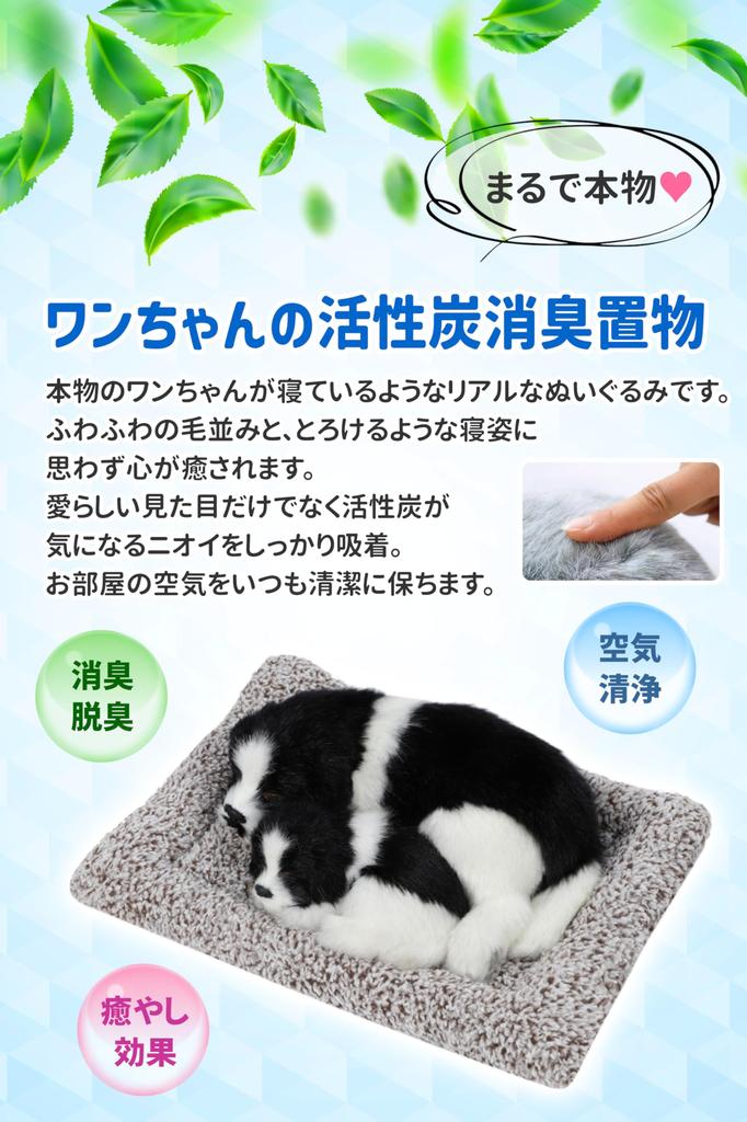 TASINO Плюшевая игрушка Собака Фигурка 26 x 18 см Реалистичная Милая Реалистичная Колли Родитель и (Приграничный ребенок)