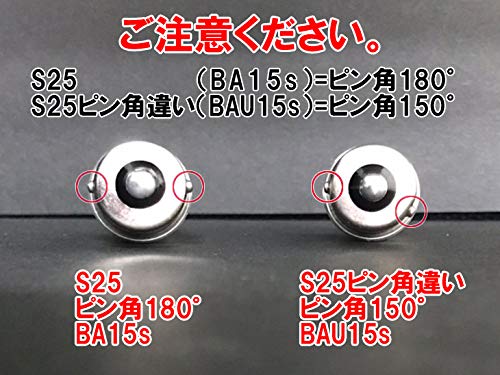 MAMEDEN Покрытие Клапан Стелс Янтарь Комплект из 2 лампочек Оригинальный Хром