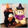 Хэллоуин Шляпа Ведьма Плюшевая Игрушка Мишка Плюшевая Кукла Спальня 28см Украшение