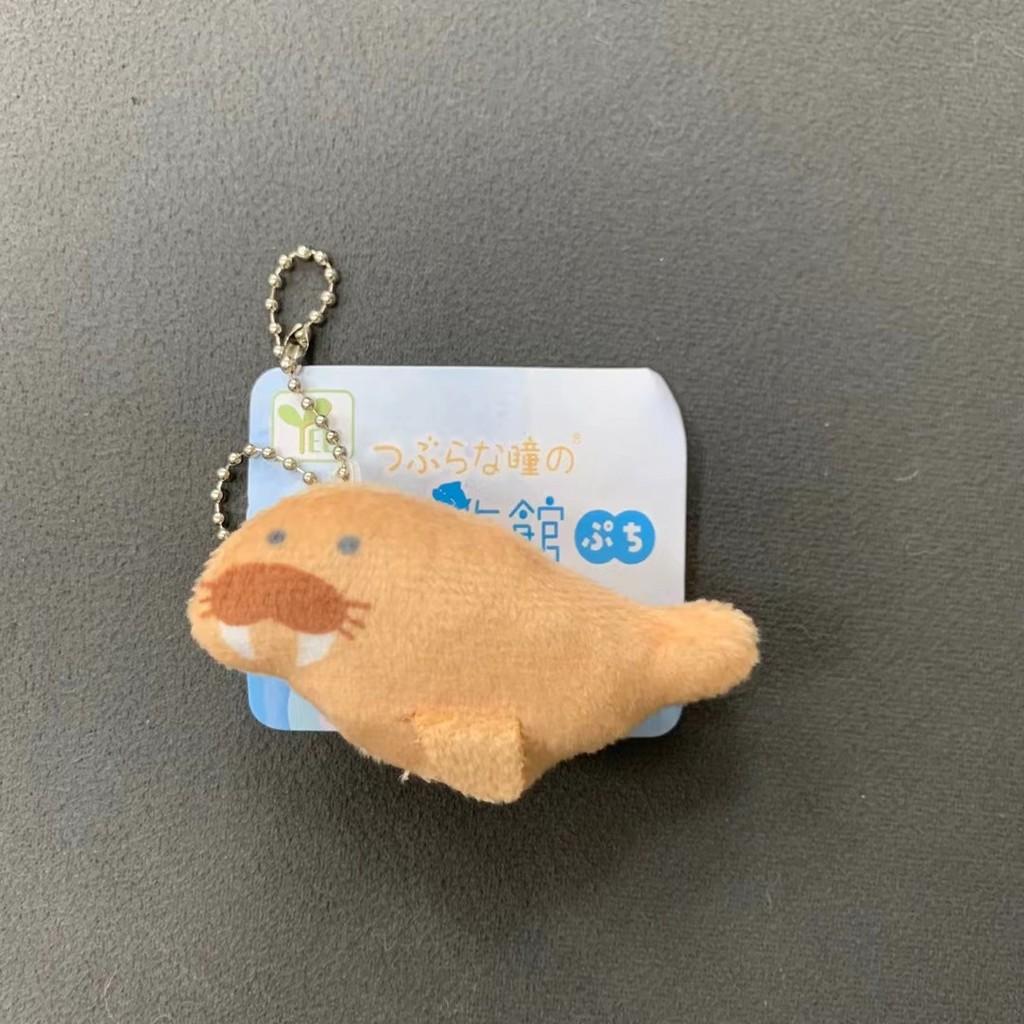Turtle Shark Penguin Seal Plush Toy Keychain With Marine Animal Design For Gift And Bag Decor