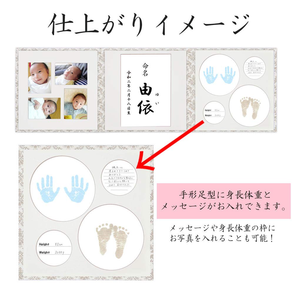 Книга для имен ребенка имя ребенка все помещается в нее размер L свадебная книга для имен ребенка рождение наречение запишите имя сделано в Японии бежевое паспарту, отпечаток руки, отпечаток ноги,