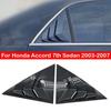 Для Honda Accord 7-го седана 2003-2007 годов Накладка на заднее жалюзи окна, боковая шторка, накладка, наклейка, воздухозаборник, стиль ABS, карбоновое волокно