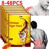 8/16/24/32/40/48 шт. китайский тигр обезболивающий пластырь для плеч, шеи, спины, коленного сустава, облегчение боли в мышцах, здравоохранение