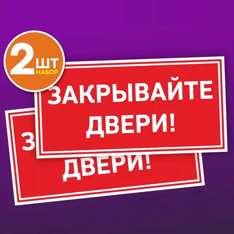2 шт. наклейки высокого давления. 20х10 см. Самоклеящаяся виниловая наклейка Водонепроницаемая Для автомобильных аксессуаров Y221