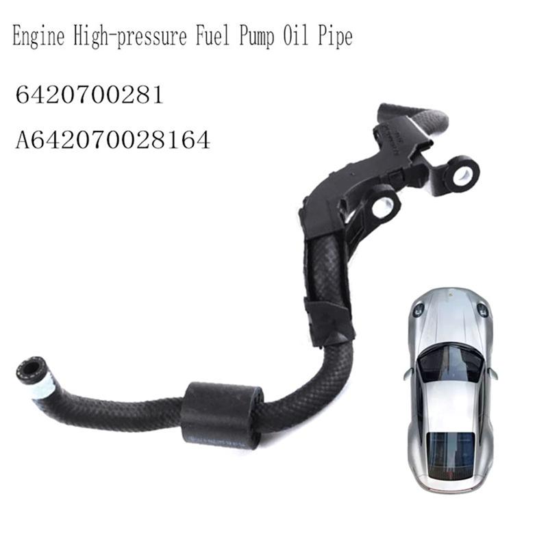 6420700281 New Engine High-Pressure Fuel Pump Oil Pipe Fuel Pipe For Mercedes Benz GL A6420700281