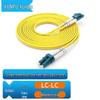 Xunpu Single-Mode Dual-Core Fiber Optic Patch Cable