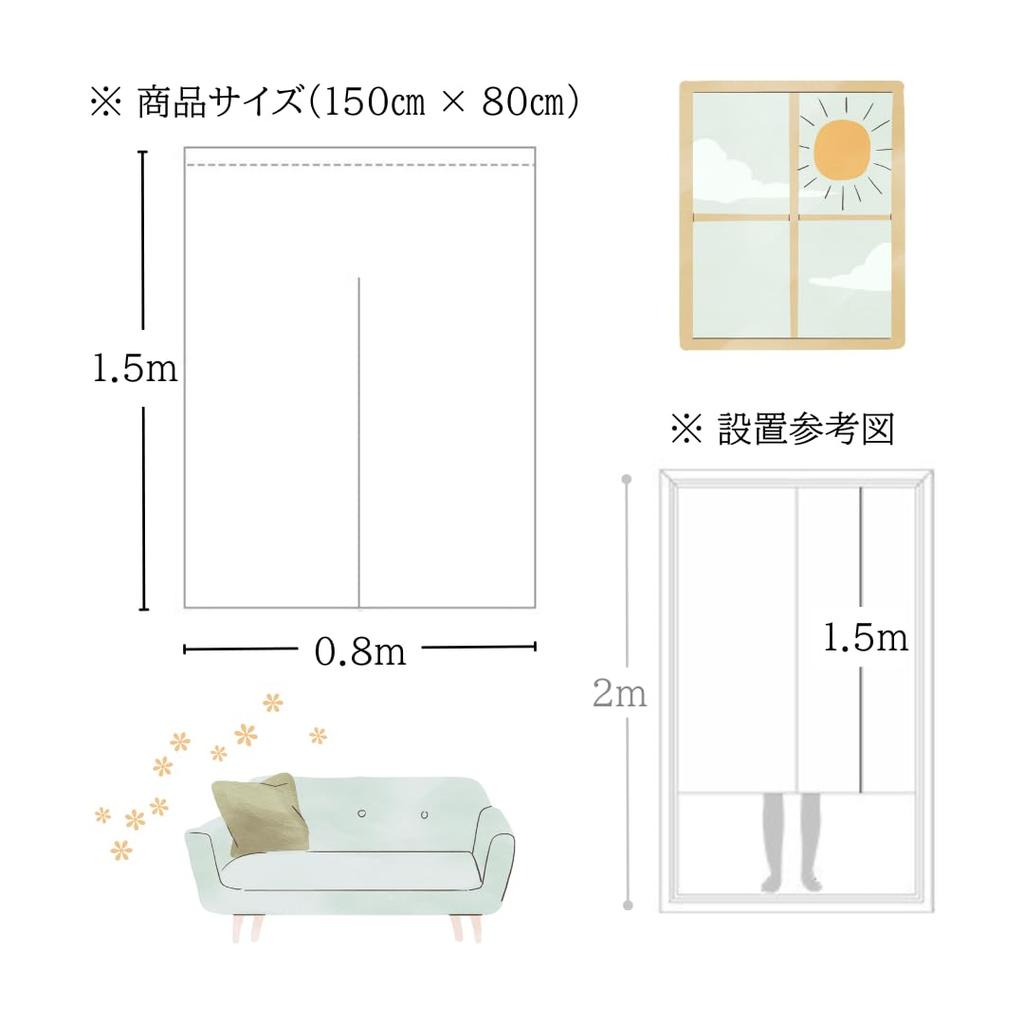 150x80cm noren curtain with tension featuring a botanical green leaf Perfect for privacy and room Easy to Perfect for changing your and Long, thick,