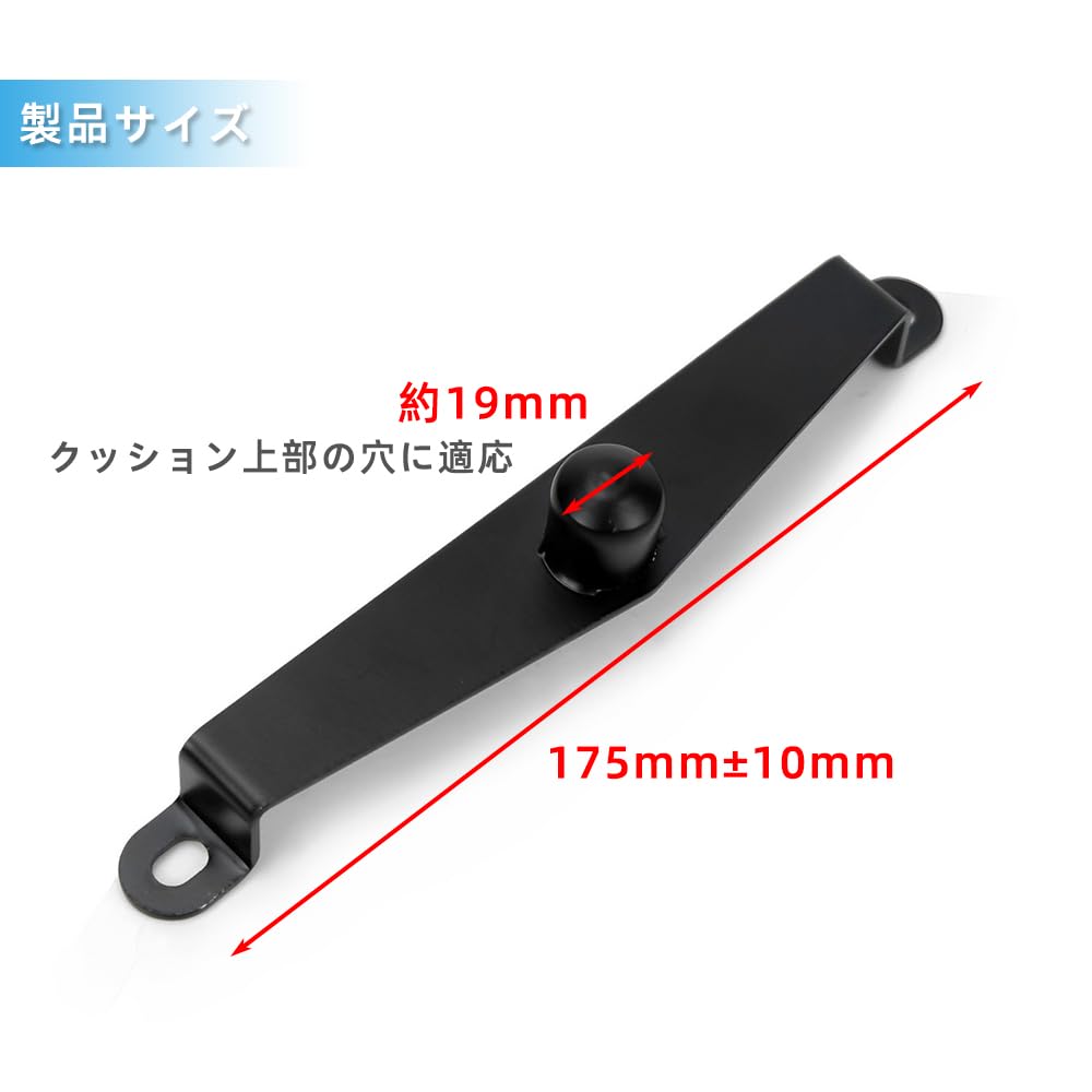 Renjzle 50/110 Cross Cab 50/110 Противоскользящий фиксирующий кронштейн, Фиксатор сиденья, Мотоциклетное оборудование, Совместимый