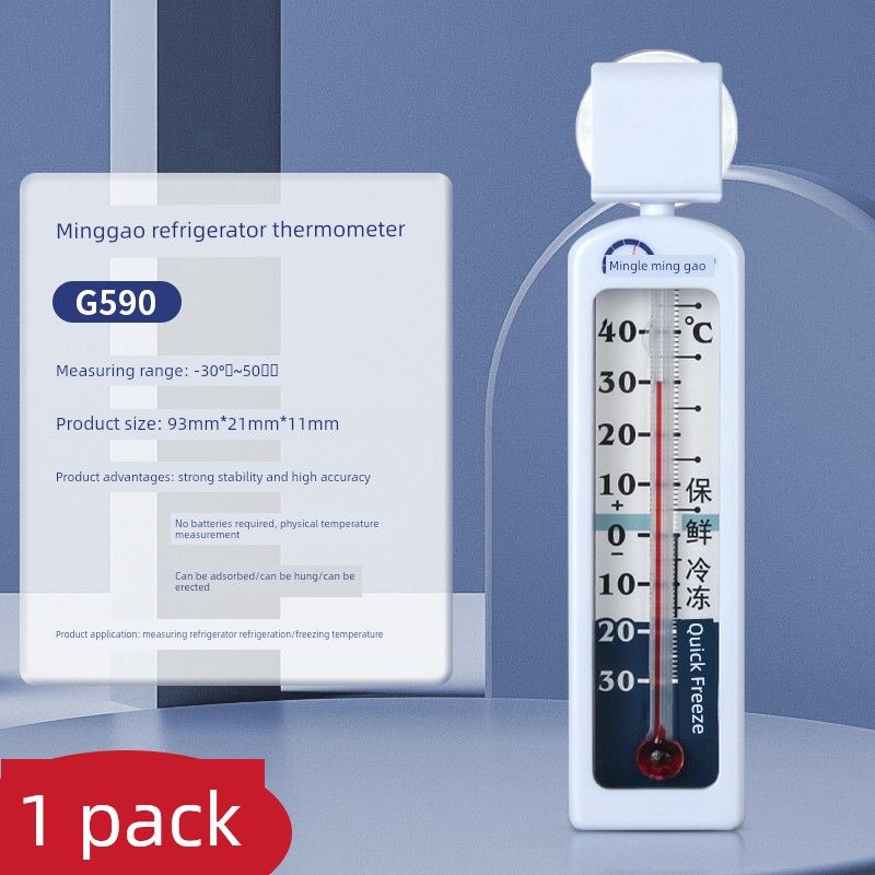 Minggao Refrigerator Thermometer Refrigerated Medicine Professional Cold Storage Sample Insulation Box Freezer Thermometer Dedicated Thermometer