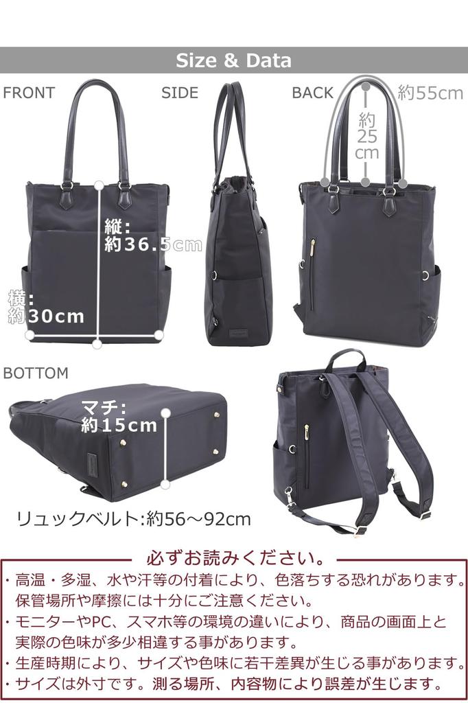 Рюкзак-тоут для бизнеса, бизнес-компьютера, ПК, тоут, на плечо, большой, черный [Сумки Memezawa], женский, легкий, пушистый, сумка, рюкзак, 2-way, A4,