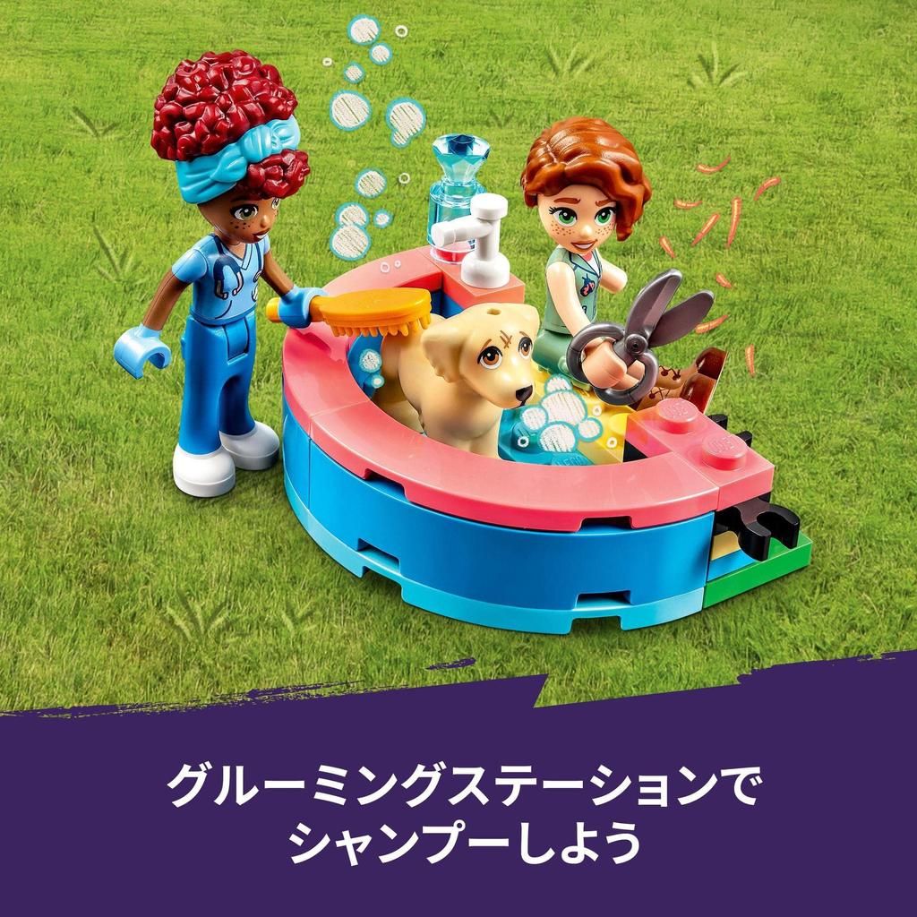 LEGO Friends Dog Rescue Center 41727 Toy Block Present Animal Pretend Play Girls Ages 7+
