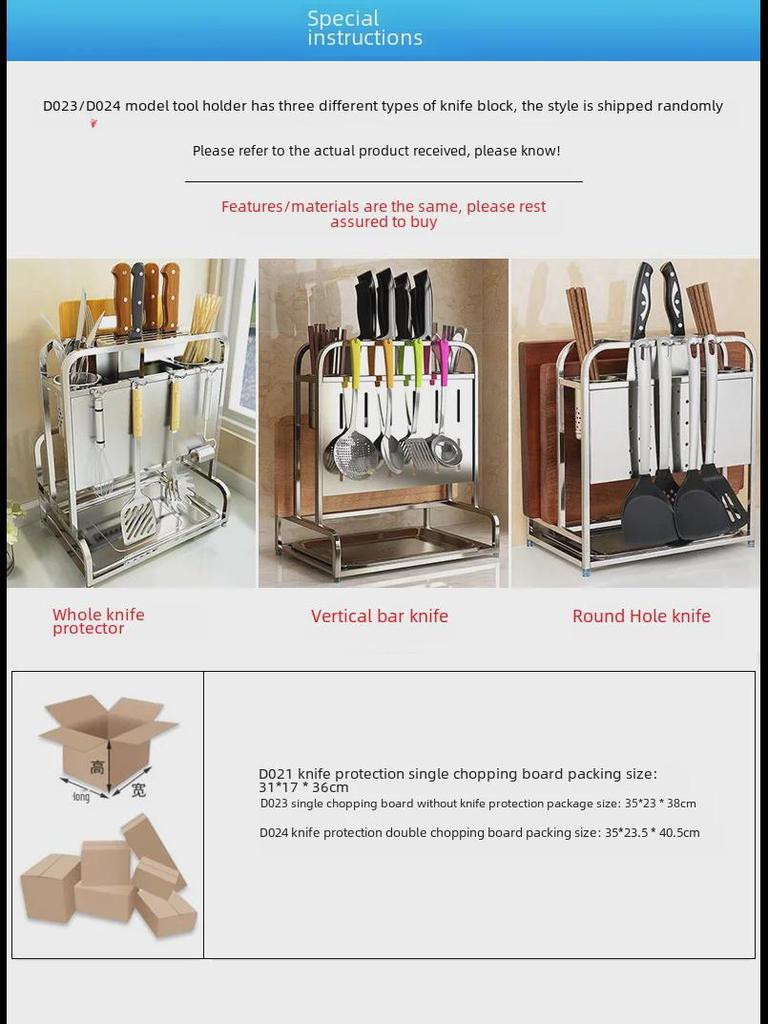 Многофункциональная кухонная стойка из нержавеющей стали: Нож, разделочная доска и держатель палочек для еды