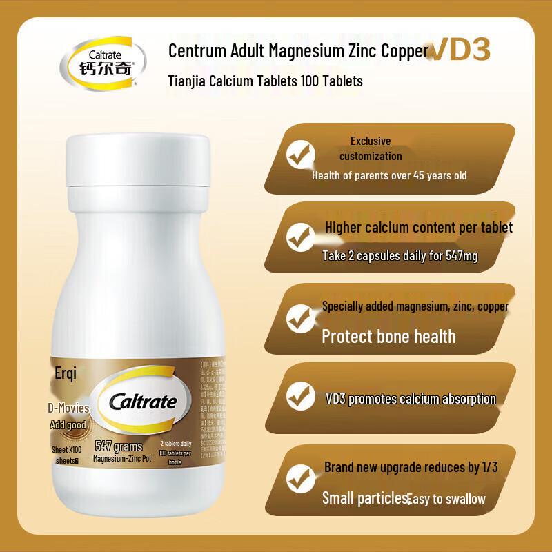 Caltrate Golden Calcium Magnesium Zinc Copper Vitamin D3 Adult Tablets