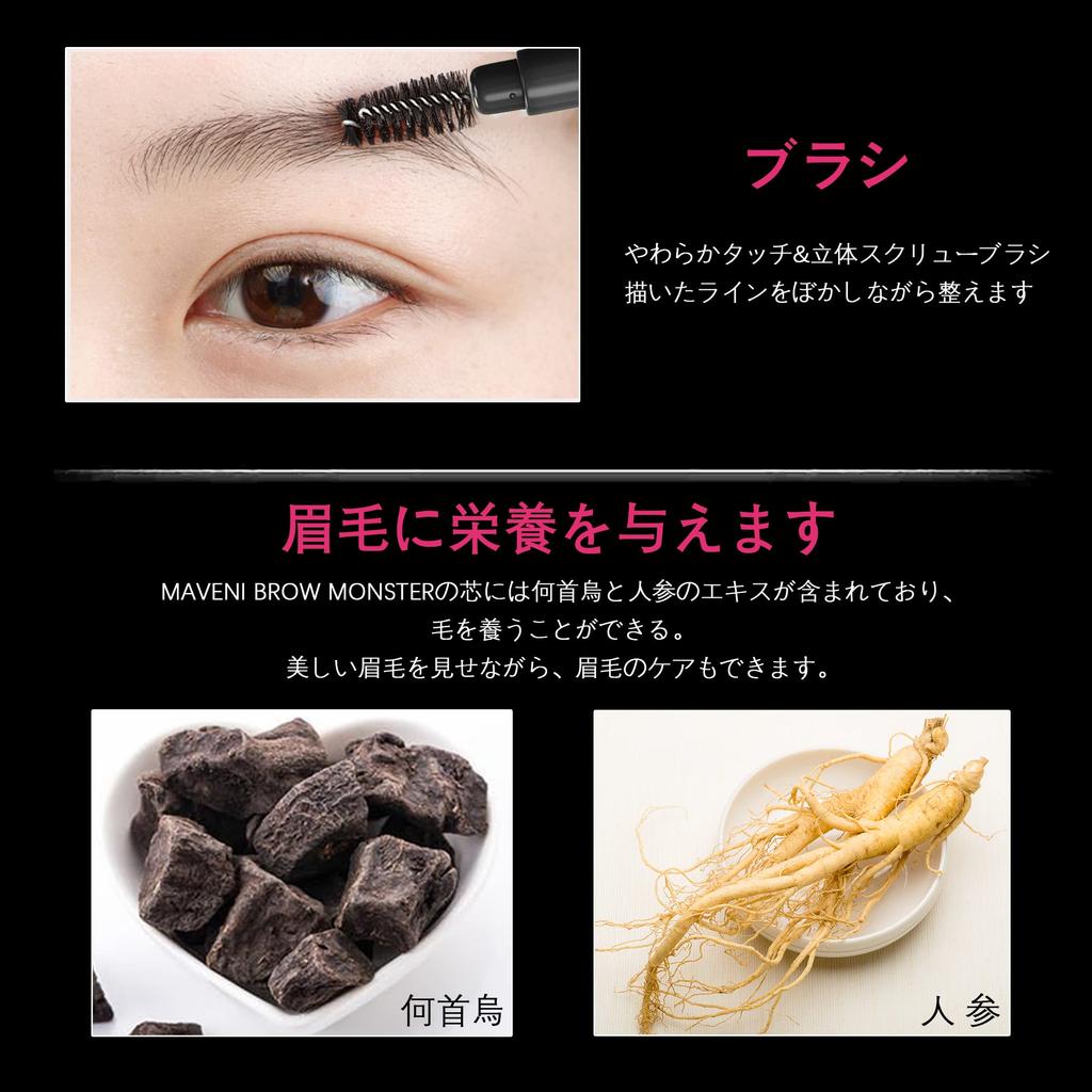 Карандаш для бровей Maveni Brow Monster, кисть для бровей, карандаш для бровей, пудра, поставляется со сменным вращающимся стержнем для бровей, карандашом, удлинителем и т. д. 3 в 1,