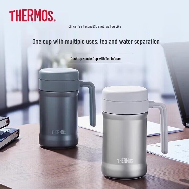 Thermos Термокружка для чая из нержавеющей стали с ручкой
