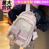 Children's Schoolbag Elementary School Students Girls Junior High School Students High School Students High Value Backpack Fashion Backpack